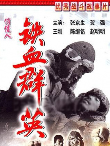 年轻丈夫年轻的爸爸
